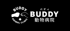 BUDDY(バディ)動物病院｜兵庫県宝塚市